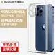 適用蘋果13手機殼iPhone13ProMax透明防摔Pro新款14超薄Max保護套14plus硅膠pm鏡頭i全包Mini十三ip軟殼por男