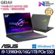 《ASUS 華碩》G814JI-0022G13980HX-NBL(18吋QHD+/i9-13980HX/16G/1TB PCIe SSD/RTX4070)