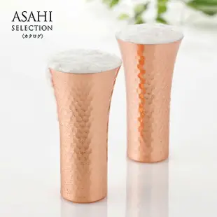 【日本ASAHI】食樂工房 手工鎚目紋純銅啤酒杯／冷飲杯‧日本製