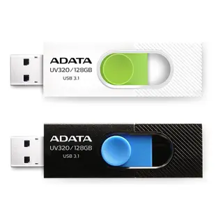 【ADATA威剛】32GB UV320 USB 3.2 隨身碟 32G