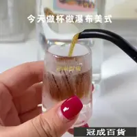 在飛比找蝦皮購物優惠-【📢免運】【瀑布冰美式冰杯模具】抖音同款網紅創意冰模具硅膠空