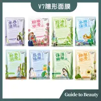 在飛比找蝦皮購物優惠-現貨 快速出貨 泊泉雅 Bioaqua V7隱形面膜 櫻花水