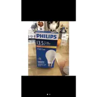 在飛比找蝦皮購物優惠-【飛利浦PHILIPS】13.5W E27 LED球燈泡/ 