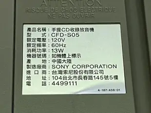 手提音響 CD播放器 卡帶 廣播 新力 索尼 SONY CFD-S05