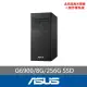 【ASUS 華碩】G6900雙核文書電腦(G6900/8G/256G/無作業系統/H-S500TE-0G69000010)
