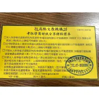 在飛比找蝦皮購物優惠-《 高點課程禮券 》