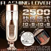 在飛比找蝦皮購物優惠-飛機杯★Lucy情趣★伸縮情人2代-活塞式快速抽插+龜洗旋轉