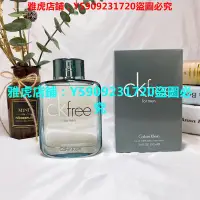 在飛比找Yahoo!奇摩拍賣優惠-【精品】CK凱文克萊ck free自由飛男士香水100ml