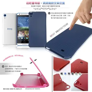 【福利品】洞洞款 HTC Butterfly 3 蝴蝶3 B830X/One A9 側掀皮套/智能保護套/洞洞殼/皮套