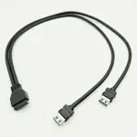 USB 3.0 20PIN 前置 USB3.0 線纜火車 USB 3.0 雙出口 USB 3.0 母對板