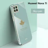 在飛比找Yahoo!奇摩拍賣優惠-全包鏡頭楓葉直邊 華爲Nova5T手機殼 Huawei No