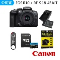 在飛比找momo購物網優惠-【Canon】EOS R10 + RF-S 18-45mm 