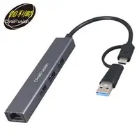 在飛比找良興EcLife購物網優惠-伽利略 USB3.0 Type C+A 3埠 HUB+Gig