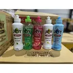 【甲熊厚】 P&G濃縮洗碗精 JOY洗碗精 濃縮洗碗精 170ML 洗碗精 洗淨 去油 清潔用品