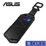 ASUS 華碩 ROG STRIX ARION ESD-S1C SSD外接盒