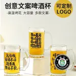 客製化 小酒杯 紅酒杯 塑膠酒杯 酒杯 啤酒杯 梅酒杯 玻璃酒杯 香檳杯 威士忌酒杯 台灣啤酒杯 高腳杯 訂製LOGO