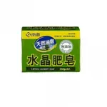 南僑水晶肥皂200G*3