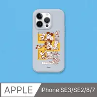 在飛比找PChome24h購物優惠-【犀牛盾】iPhone SE3/SE2/8/7SolidSu