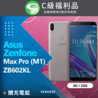 在飛比找PChome24h購物優惠-【福利品】Asus Zenfone Max Pro (M1)