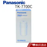 在飛比找蝦皮商城優惠-Panasonic國際牌電解水機濾心 TK-7700C 現貨