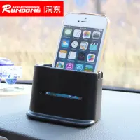 在飛比找蝦皮購物優惠-【新車界】 車用手機架 車載手機座 車用置物盒 汽車用品SD