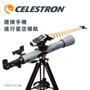 CELESTRON STARSENSE LT 70AZ EXPLORER智能導航天文望遠鏡