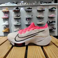 在飛比找Yahoo!奇摩拍賣優惠-NIKE耐克AIR ZOOM女鞋馬拉松跑鞋CI9924-10