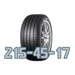 小李輪胎 DUNLOP 登祿普 MAXX 060+ 215-45-17 全新 輪胎 全規格 全尺寸 優惠價 歡迎詢價詢問