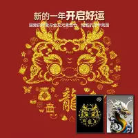 在飛比找Yahoo!奇摩拍賣優惠-【龍年限定款】Seagate希捷移動固態硬碟1t小巧便攜外接