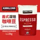 Kirkland Signature 科克蘭義式深度焙咖啡豆(1.13kg)