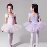 在飛比找蝦皮購物優惠-♥️台灣現貨♥️兒童舞衣 連體舞衣 芭蕾舞衣 開扣芭蕾舞衣 