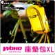 【樂樂購˙鐵馬星空】WOHO自行車日系螢火蟲系列座墊包/後包(XL)＊(P23-408)