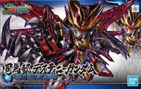 在飛比找有閑購物優惠-【上士】現貨 BANDAI 組裝模型 SD 三國創傑傳 #2