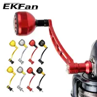 在飛比找蝦皮購物優惠-Ekfan 釣魚線輪手柄旋轉線輪單臂鋁合金材料適用於 abu