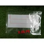 厚0.06 包裝PE塑膠袋  (超商限10包) 各種尺寸 LDPE袋 PE袋 包裝袋 塑膠袋 收納袋 零錢袋 棉被袋