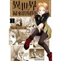 在飛比找momo購物網優惠-【MyBook】異世界歸來的舅舅 1(電子漫畫)