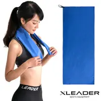 在飛比找PChome商店街優惠-【Leader X】超細纖維 吸水速乾運動毛巾 寶藍