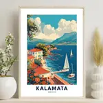 KALAMATA 旅行海報 - 粘合劑 - 帶照片保護層壓 - 顏色牢度 - 防刮 - 貼花 PP