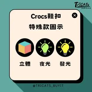(現貨+預購)正版 Crocs 新品 蝴蝶結 粉 珍珠 鞋扣 卡駱馳 洞洞鞋