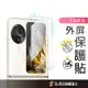 OPPO 防刮 後膜螢幕保護貼 鋼化玻璃貼 適用 Find N2 Flip Find N3 Flip