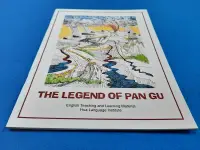 在飛比找露天拍賣優惠-The legend of Pan Gu 《盤古開天》 花老
