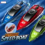 MINI RC BOAT 5KM/H RADIO REMOTE CONTROLLED HIGH SPEED SHIP W