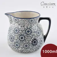 在飛比找樂天市場購物網優惠-波蘭陶 悠然隨影系列 水壺 陶瓷壺 陶瓷茶壺 1000ml 