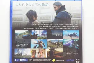 PS4 日版 Final Fantasy XV