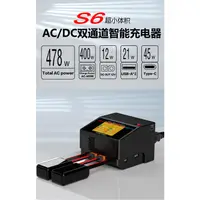 在飛比找蝦皮購物優惠-台灣現貨 HOTA S6 DC650W AC400W 15A