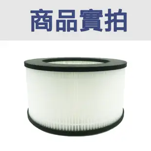 HEPA濾心 適用 Honeywell 17000 17005 18000 18005 20500 (7.4折)