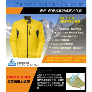 【美國 The North Face】零碼特價》男 款 輕量透氣防曬外套 DWR長效防潑水風衣 北臉北面_CKP8