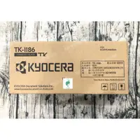 在飛比找蝦皮購物優惠-高雄-佳安資訊(含稅) Kyocera TK-1186/TK