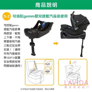 ◆二手◆ 【Joie】gemm嬰兒提籃式汽座(湖水藍) Joie安全座椅 提籃式安全座椅 奇哥汽座 新生兒提籃