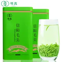 在飛比找蝦皮購物優惠-明禹 信陽毛尖茶2022新茶葉綠茶嫩芽散裝毛尖茶雨前春尖25